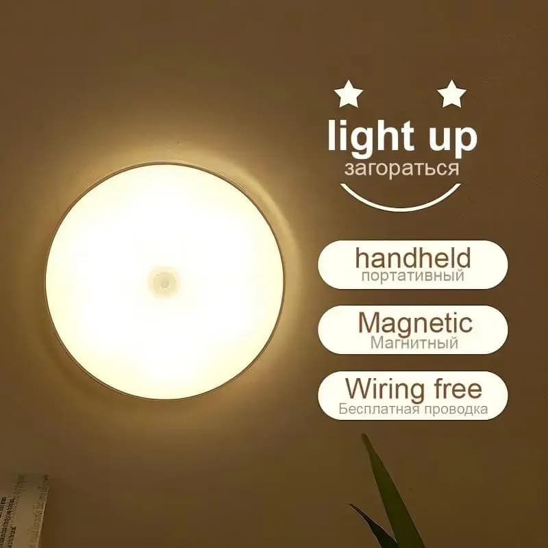 Įkraunama magnetinė LED naktinė šviesa bendrabučiams, reguliuojamas ryškumas